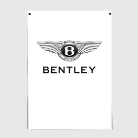 Постер с принтом Bentley , 100% бумага
 | бумага, плотность 150 мг. Матовая, но за счет высокого коэффициента гладкости имеет небольшой блеск и дает на свету блики, но в отличии от глянцевой бумаги не покрыта лаком | bentley | brand | britain | car | elite | expensive | limited | logo | mtorz | автомобиль | британия | бэнтли | дорогой | лимитед | логотип | марка | мторз | элитный