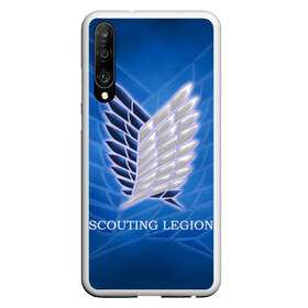 Чехол для Honor P30 с принтом Scouting Legion , Силикон | Область печати: задняя сторона чехла, без боковых панелей | attack on titan | wings | атака титанов | крылья свободы