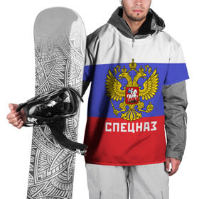 Накидка на куртку 3D с принтом Спецназ, герб и флаг России , 100% полиэстер |  | орел | отряд | рф | специального назначения | триколор
