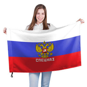 Флаг 3D с принтом Спецназ, герб и флаг России , 100% полиэстер | плотность ткани — 95 г/м2, размер — 67 х 109 см. Принт наносится с одной стороны | орел | отряд | рф | специального назначения | триколор