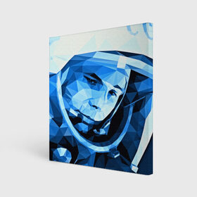 Холст квадратный с принтом Гагарин , 100% ПВХ |  | Тематика изображения на принте: 3d | арт | гагарин | другие | космонавт | космонавтики | космос | полигоны | прикольные | текстуры | яркие