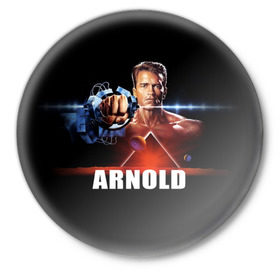 Значок с принтом Arnold ,  металл | круглая форма, металлическая застежка в виде булавки | arnold schwarzenegger | cinema | movie | актёр | арнольд шварценеггер | блокбастер | боевик | звезда | кино | киногерой
