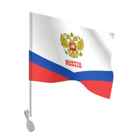 Флаг для автомобиля с принтом RUSSIA HOCKEY , 100% полиэстер | Размер: 30*21 см | 2015 | 2016 | 2017 | hockey | hokey | ru | russia | russian | team | герб | россии | россия | ру | сборная | состав | хоккей | чм | чм2017