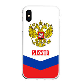 Чехол для iPhone XS Max матовый с принтом RUSSIA HOCKEY , Силикон | Область печати: задняя сторона чехла, без боковых панелей | Тематика изображения на принте: 2015 | 2016 | 2017 | hockey | hokey | ru | russia | russian | team | герб | россии | россия | ру | сборная | состав | хоккей | чм | чм2017