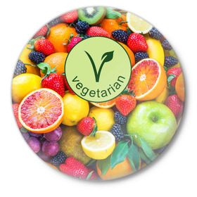 Значок с принтом Vegetarian ,  металл | круглая форма, металлическая застежка в виде булавки | fruits | vegan | vegetables | vegetarian | веган | вегетарианство | еда | овощи | фрукты