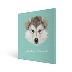 Холст квадратный с принтом Alaskan Malamute , 100% ПВХ |  | alaskan malamute | dog | puppy | маламут | собака | хаски | щенок