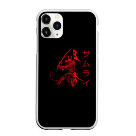 Чехол для iPhone 11 Pro Max матовый с принтом Японские иероглифы - самурай , Силикон |  | азия | воин | катана | меч | сегун | сэнсэй | харакири | честь | японец | япония
