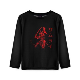 Детский лонгслив 3D с принтом Японские иероглифы - самурай , 100% полиэстер | длинные рукава, круглый вырез горловины, полуприлегающий силуэт
 | Тематика изображения на принте: азия | воин | катана | меч | сегун | сэнсэй | харакири | честь | японец | япония