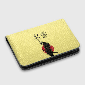 Картхолдер с принтом с принтом Японский самурай (честь) , натуральная матовая кожа | размер 7,3 х 10 см; кардхолдер имеет 4 кармана для карт; | meiyo | самурай | япония