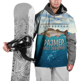 Накидка на куртку 3D с принтом Размер имеет значение , 100% полиэстер |  | Тематика изображения на принте: значение | имеет | море | размер | рыба | рыбак | рыбалка