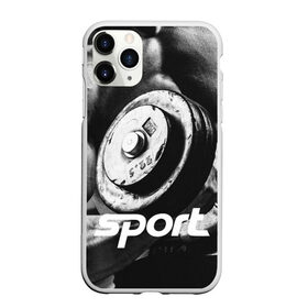 Чехол для iPhone 11 Pro Max матовый с принтом Гиря и мышцы , Силикон |  | crossfit | атлетика | гантель | качалка | качок | кроссфит | мускулы | мышцы | сила | спортсмен | тяжелая