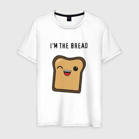 Мужская футболка хлопок с принтом Хлебушек , 100% хлопок | прямой крой, круглый вырез горловины, длина до линии бедер, слегка спущенное плечо. | любовь | муж | пара | парень | сердце | хлеб