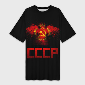 Платье-футболка 3D с принтом СССР орел ,  |  | ussr | герб | коммунизм | молот и звезда | патриот | прикольная | серп | советский союз | социализм | ссср | страна советов | флаг