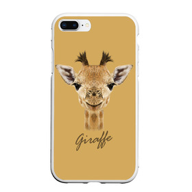 Чехол для iPhone 7Plus/8 Plus матовый с принтом Жираф , Силикон | Область печати: задняя сторона чехла, без боковых панелей | giraffe | арт | жираф | зоопарк | рафик