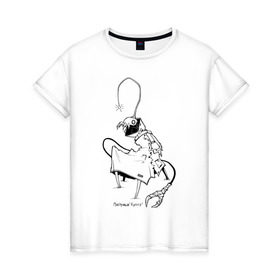 Женская футболка хлопок с принтом Курьер Контур 2 , 100% хлопок | прямой крой, круглый вырез горловины, длина до линии бедер, слегка спущенное плечо | reminor | курьер | мультфильм