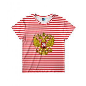 Детская футболка 3D с принтом Тельняшка ВВ и герб РФ , 100% гипоаллергенный полиэфир | прямой крой, круглый вырез горловины, длина до линии бедер, чуть спущенное плечо, ткань немного тянется | красный | полосатый
