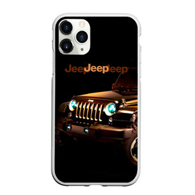 Чехол для iPhone 11 Pro матовый с принтом Jeep , Силикон |  | brand | car | chrysler | jeep | logo | usa | автомобиль | джип | крайслер | логотип | марка | сша
