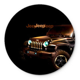 Коврик круглый с принтом Jeep , резина и полиэстер | круглая форма, изображение наносится на всю лицевую часть | brand | car | chrysler | jeep | logo | usa | автомобиль | джип | крайслер | логотип | марка | сша