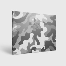 Холст прямоугольный с принтом Black Milk Серый Камуфляж , 100% ПВХ |  | black milk | camo | camouflage | gray | pattern | камо | кмуфляж | серый | узор | черное молоко