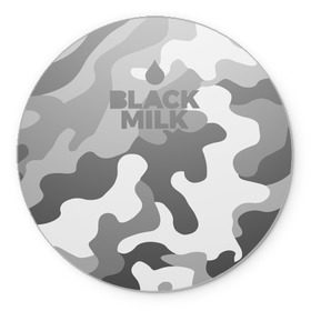 Коврик круглый с принтом Black Milk Серый Камуфляж , резина и полиэстер | круглая форма, изображение наносится на всю лицевую часть | black milk | camo | camouflage | gray | pattern | камо | кмуфляж | серый | узор | черное молоко