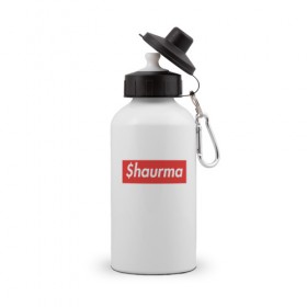 Бутылка спортивная с принтом SHAURMA , металл | емкость — 500 мл, в комплекте две пластиковые крышки и карабин для крепления | Тематика изображения на принте: supreme | супреме | суприм