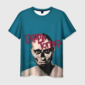 Мужская футболка 3D с принтом Гарри Топор , 100% полиэфир | прямой крой, круглый вырез горловины, длина до линии бедер | гарри топор | тони раут