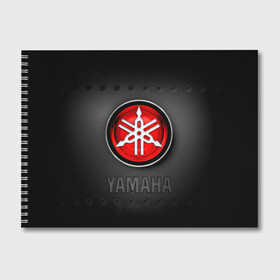Альбом для рисования с принтом Yamaha , 100% бумага
 | матовая бумага, плотность 200 мг. | beautiful | brand | car | girl | japanese | logo | motorcycle | mountains | nature | sign | sports | white | yamaha | автомобиль | знак | логотип | марка | мотоцикл | ямаха | японская