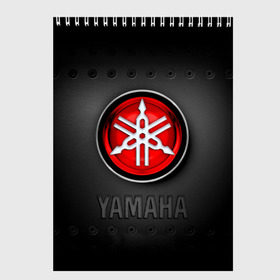 Скетчбук с принтом Yamaha , 100% бумага
 | 48 листов, плотность листов — 100 г/м2, плотность картонной обложки — 250 г/м2. Листы скреплены сверху удобной пружинной спиралью | beautiful | brand | car | girl | japanese | logo | motorcycle | mountains | nature | sign | sports | white | yamaha | автомобиль | знак | логотип | марка | мотоцикл | ямаха | японская