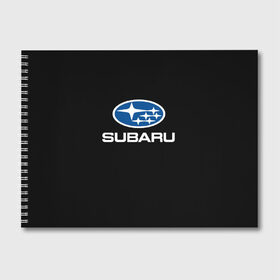 Альбом для рисования с принтом Subaru , 100% бумага
 | матовая бумага, плотность 200 мг. | subaru | автомобиль | марка | машина | субару
