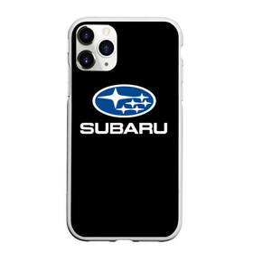 Чехол для iPhone 11 Pro матовый с принтом Subaru , Силикон |  | subaru | автомобиль | марка | машина | субару