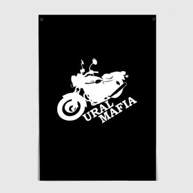 Постер с принтом Ural mafia , 100% бумага
 | бумага, плотность 150 мг. Матовая, но за счет высокого коэффициента гладкости имеет небольшой блеск и дает на свету блики, но в отличии от глянцевой бумаги не покрыта лаком | brand | logo | motorcycle | sign | ural mafia | знак | логотип | марка | мафия | мотоцикл | урал