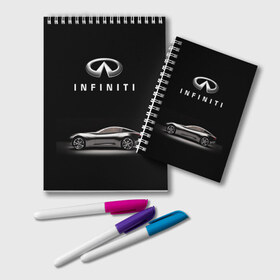 Блокнот с принтом Infiniti , 100% бумага | 48 листов, плотность листов — 60 г/м2, плотность картонной обложки — 250 г/м2. Листы скреплены удобной пружинной спиралью. Цвет линий — светло-серый
 | авто | инфинити | марка | машина