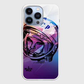 Чехол для iPhone 13 Pro с принтом Юрий Гагарин Геометрия ,  |  | гагарин | геометрия | космонавт | космос | полёт | полигон | скафандр | ссср | юрий гагарин