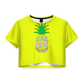 Женская футболка 3D укороченная с принтом Aloha, Bride! , 100% полиэстер | круглая горловина, длина футболки до линии талии, рукава с отворотами | aloha | beaches | bride | ананас | девичник | невеста | пляж | пляжная вечеринка | тропики | фрукты