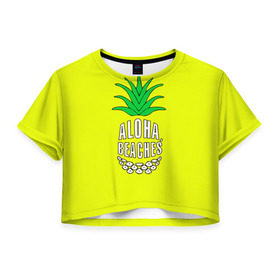 Женская футболка 3D укороченная с принтом Aloha, Beaches! , 100% полиэстер | круглая горловина, длина футболки до линии талии, рукава с отворотами | aloha | beaches | bride | ананас | девичник | невеста | пляж | пляжная вечеринка | тропики | фрукты