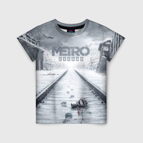 Детская футболка 3D с принтом METRO: Exodus , 100% гипоаллергенный полиэфир | прямой крой, круглый вырез горловины, длина до линии бедер, чуть спущенное плечо, ткань немного тянется | Тематика изображения на принте: horror | metro | metro 2033 | redux | игра | метро | хоррор