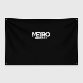 Флаг-баннер с принтом METRO Exodus , 100% полиэстер | размер 67 х 109 см, плотность ткани — 95 г/м2; по краям флага есть четыре люверса для крепления | horror | metro | metro 2033 | redux | игра | метро | хоррор