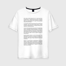 Женская футболка хлопок Oversize с принтом Клятва Гиппократа , 100% хлопок | свободный крой, круглый ворот, спущенный рукав, длина до линии бедер
 | врач | доктор