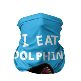 Бандана-труба 3D с принтом Я ем дельфинов , 100% полиэстер, ткань с особыми свойствами — Activecool | плотность 150‒180 г/м2; хорошо тянется, но сохраняет форму | дельфины | касатка