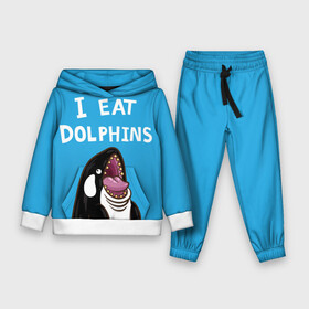 Детский костюм 3D (с толстовкой) с принтом Я ем дельфинов ,  |  | Тематика изображения на принте: дельфины | касатка