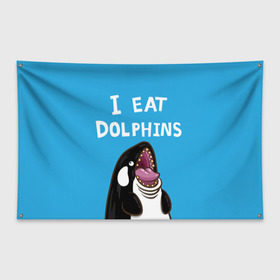 Флаг-баннер с принтом Я ем дельфинов , 100% полиэстер | размер 67 х 109 см, плотность ткани — 95 г/м2; по краям флага есть четыре люверса для крепления | дельфины | касатка