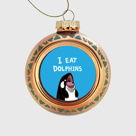 Стеклянный ёлочный шар с принтом Я ем дельфинов , Стекло | Диаметр: 80 мм | дельфины | касатка