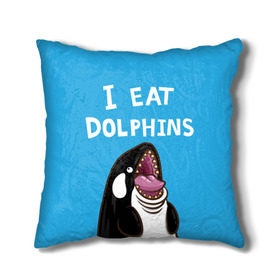 Подушка 3D с принтом Я ем дельфинов , наволочка – 100% полиэстер, наполнитель – холлофайбер (легкий наполнитель, не вызывает аллергию). | состоит из подушки и наволочки. Наволочка на молнии, легко снимается для стирки | дельфины | касатка