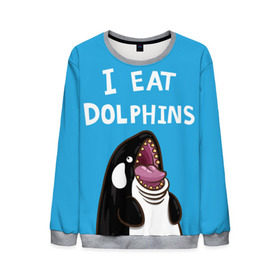 Мужской свитшот 3D с принтом Я ем дельфинов , 100% полиэстер с мягким внутренним слоем | круглый вырез горловины, мягкая резинка на манжетах и поясе, свободная посадка по фигуре | дельфины | касатка