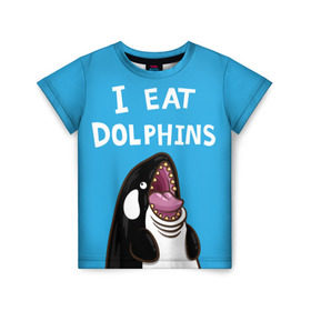 Детская футболка 3D с принтом Я ем дельфинов , 100% гипоаллергенный полиэфир | прямой крой, круглый вырез горловины, длина до линии бедер, чуть спущенное плечо, ткань немного тянется | дельфины | касатка