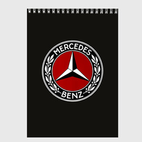 Скетчбук с принтом Mercedes-Benz , 100% бумага
 | 48 листов, плотность листов — 100 г/м2, плотность картонной обложки — 250 г/м2. Листы скреплены сверху удобной пружинной спиралью | car | germany | logo | make | mercedes benz | автомобиль | германия | логотип | марка | мерседес бенц