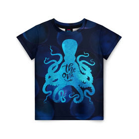 Детская футболка 3D с принтом крутой осьминог , 100% гипоаллергенный полиэфир | прямой крой, круглый вырез горловины, длина до линии бедер, чуть спущенное плечо, ткань немного тянется | вода | море | океан | осьминог | подводный мир | рыбы