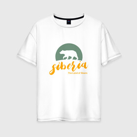 Женская футболка хлопок Oversize с принтом Siberia , 100% хлопок | свободный крой, круглый ворот, спущенный рукав, длина до линии бедер
 | bears | land | siberia | земля | медведей | медведь | медвежья | о.м.с.к | сибирь