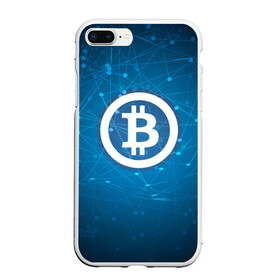 Чехол для iPhone 7Plus/8 Plus матовый с принтом Bitcoin Blue - Биткоин , Силикон | Область печати: задняя сторона чехла, без боковых панелей | bitcoin | ethereum | litecoin | биткоин | интернет | крипта | криптовалюта | лайткоин | майнинг | технологии | эфир