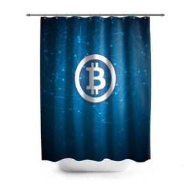 Штора 3D для ванной с принтом Bitcoin Blue - Биткоин , 100% полиэстер | плотность материала — 100 г/м2. Стандартный размер — 146 см х 180 см. По верхнему краю — пластиковые люверсы для креплений. В комплекте 10 пластиковых колец | bitcoin | ethereum | litecoin | биткоин | интернет | крипта | криптовалюта | лайткоин | майнинг | технологии | эфир